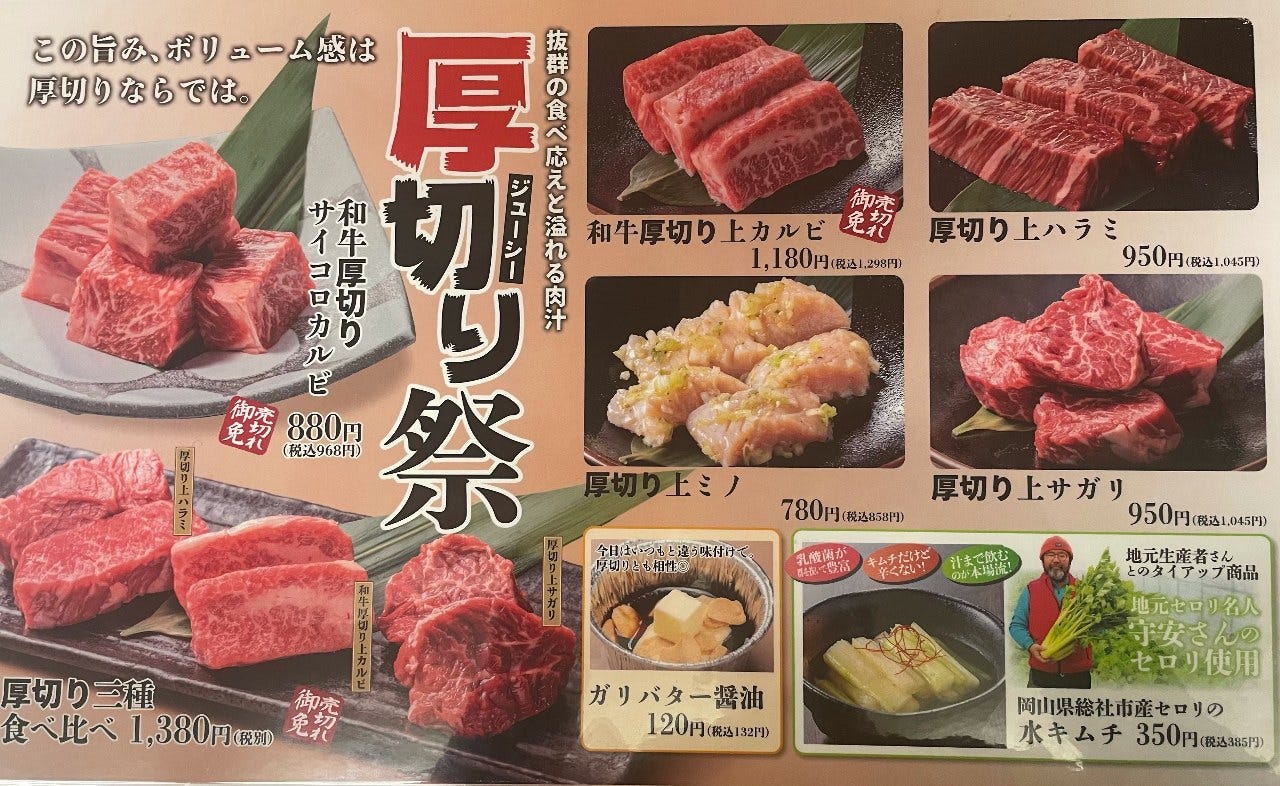 岡山県倉敷市平田周辺のおすすめ居酒屋 5件 Goo地図 岡山県倉敷市平田周辺のおすすめ居酒屋 5件 Goo地図