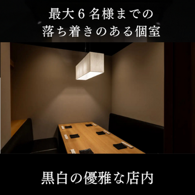 串焼き 新 KUSHIYAKI ARATA_個室のご用意もございます