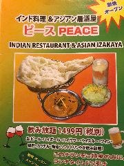インド料理＆アジアン居酒屋 ピース