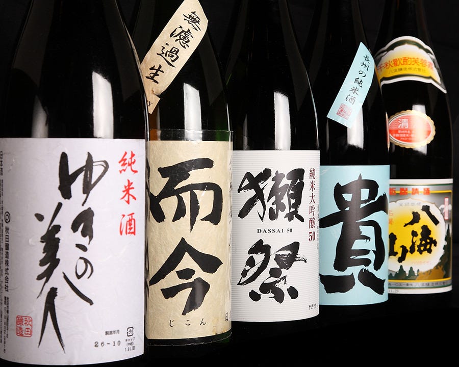 21年 最新グルメ 大衆酒場 ちばチャン 西船橋北口店 船橋 西船橋 レストラン カフェ 居酒屋のネット予約 千葉版