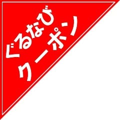 大衆酒場 ちばチャン 西船橋北口店 メニュー 大人気宴会コース ぐるなび
