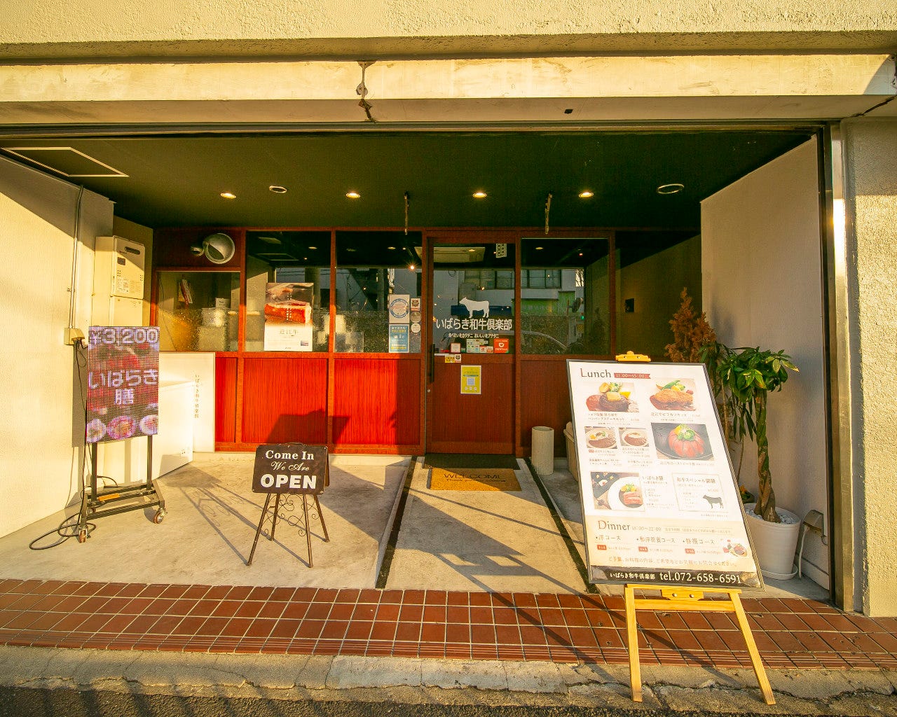 22年 最新グルメ いばらき和牛倶楽部 茨木 レストラン カフェ 居酒屋のネット予約 大阪版