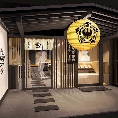 うなぎのしろむら 泉店