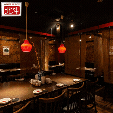 中国家庭料理 北斗 青山店_【表参道駅から徒歩1分】駅チカで叶える、老舗の本格中華体験