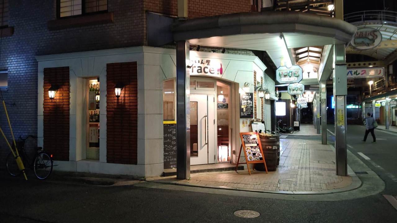 広島県呉市のおすすめ居酒屋 123件 Goo地図