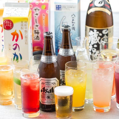 美味しいお店が見つかる 溝の口 居酒屋 飲み放題メニュー おすすめ人気レストラン ぐるなび