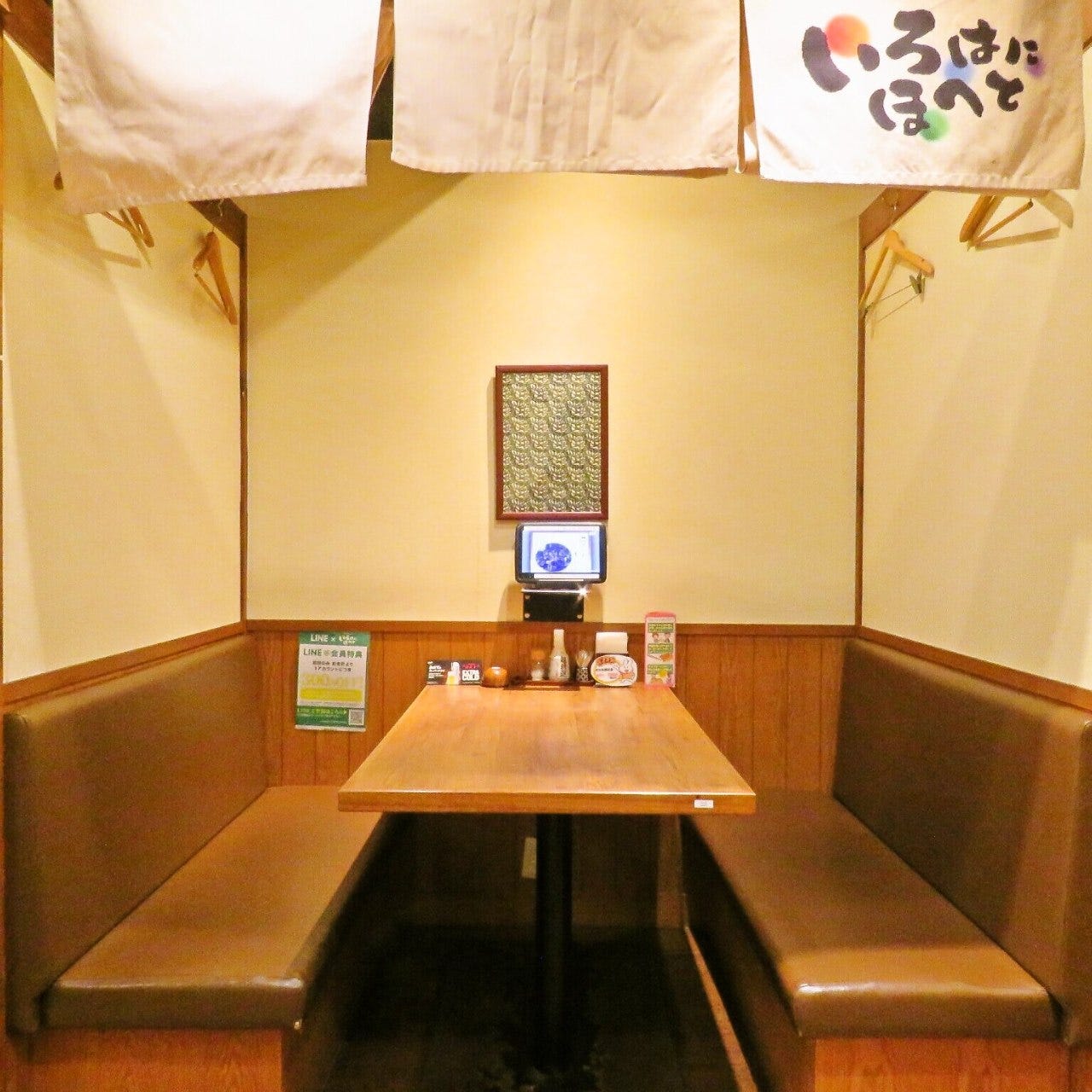 いろはにほへとすすきの南7条店 席:席 - 楽天ぐるなび