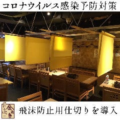 しゃぶしゃぶ 銀座　ラムしゃぶ金の目 銀座本店