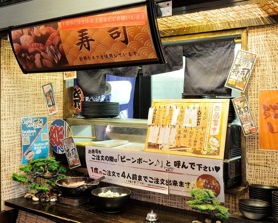 しゃぶしゃぶ太郎 春日井店 店内 ぐるなび