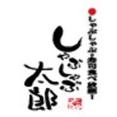 しゃぶしゃぶ 寿司 食べ放題 しゃぶしゃぶ太郎 春日井店