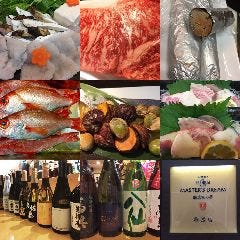 隠 台所 久岡家