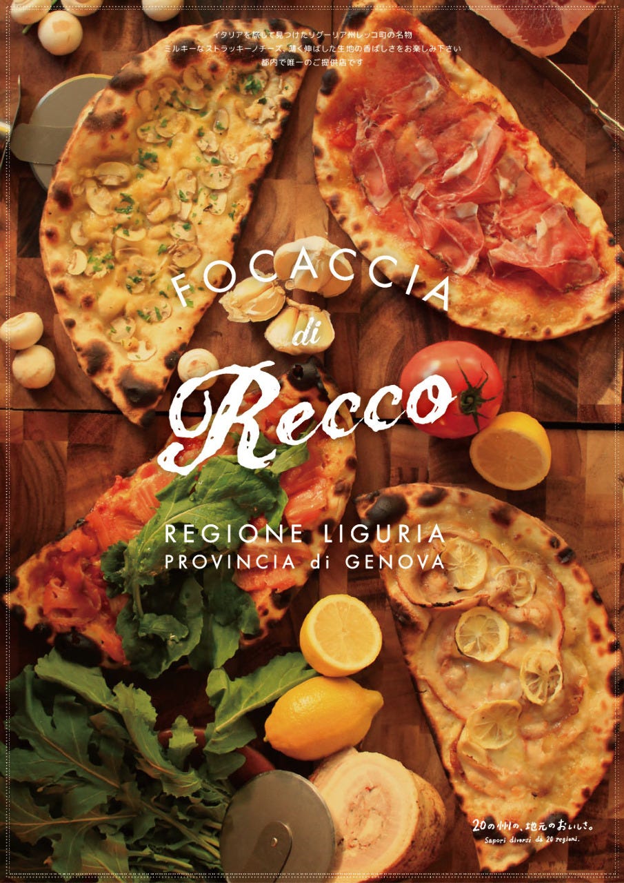 Goo Italiano グーイタリアーノ 渋谷本店 渋谷 イタリアン イタリア料理 ぐるなび Goo Italiano グーイタリアーノ 渋谷本店 渋谷 イタリアン イタリア料理 ぐるなび