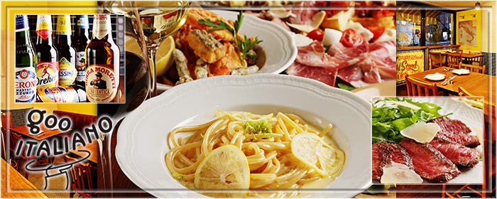 goo ITALIANO グーイタリアーノ 渋谷本店