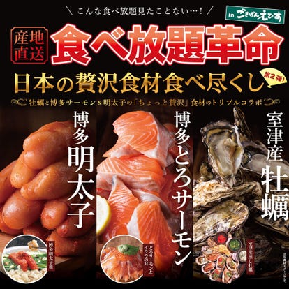 美味しいお店が見つかる 樟葉駅周辺 居酒屋 食べ放題メニュー おすすめ人気レストラン ぐるなび 美味しいお店が見つかる 樟葉駅周辺 居酒屋 食べ放題メニュー おすすめ人気レストラン ぐるなび