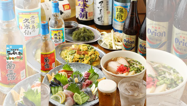 ナンクルナイサきばいやんせー 京橋_飲み放題付ご宴会コース4,500円～