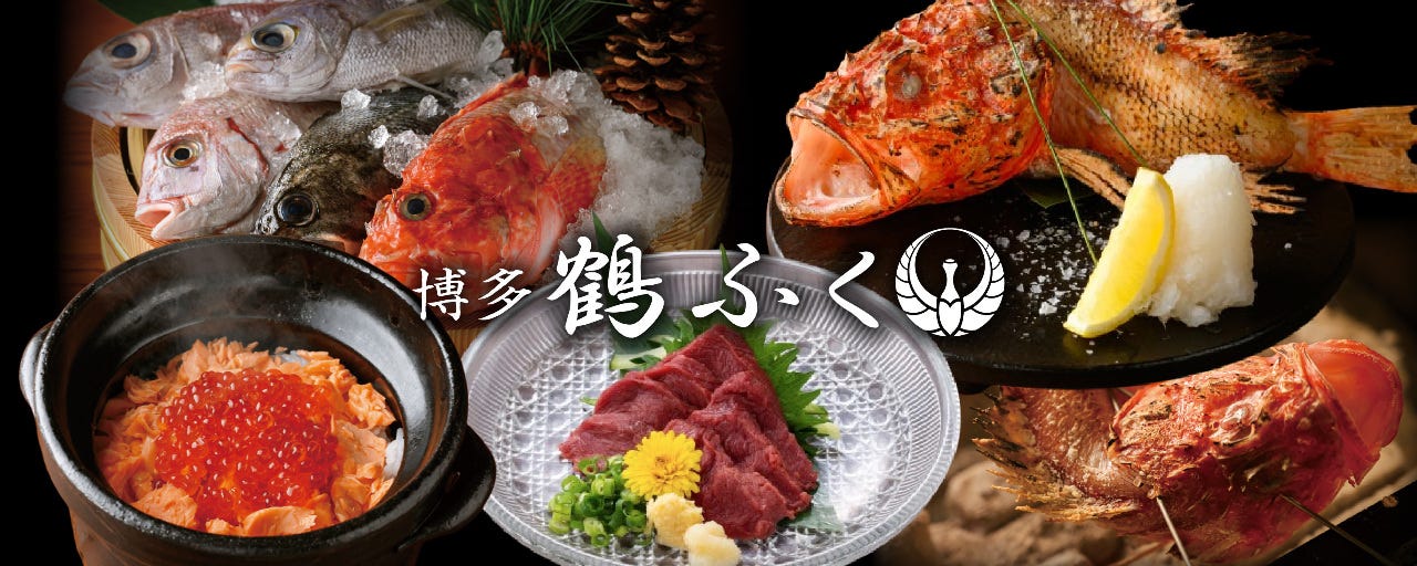 博多 鶴ふく 西麻布店