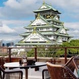 【眺望】
大阪城天守閣を一望できるテラス席