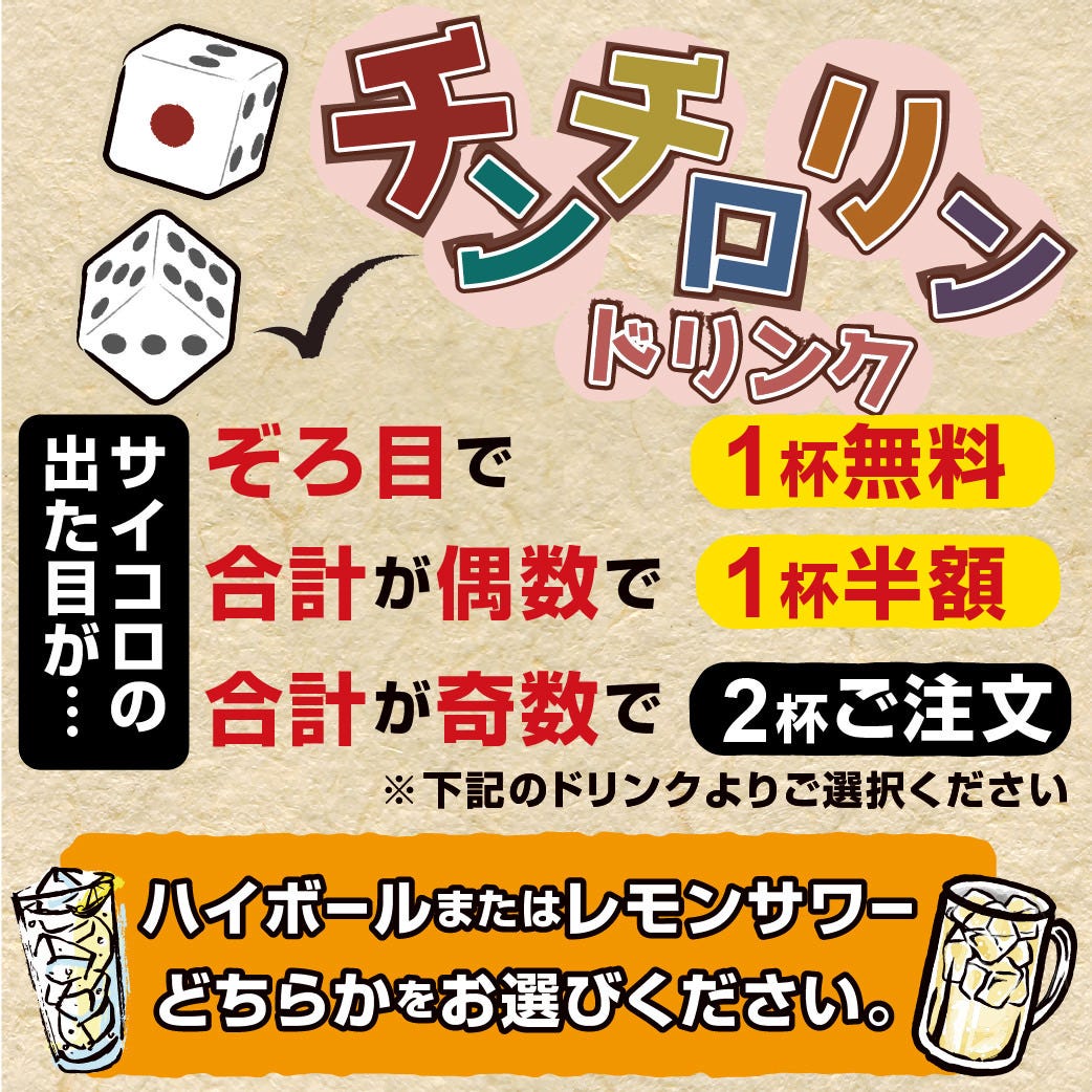 赤から 新大宮店 写真 3ページ目 81件 1件 ぐるなび 赤から 新大宮店 写真 3ページ目 81件 1件 ぐるなび