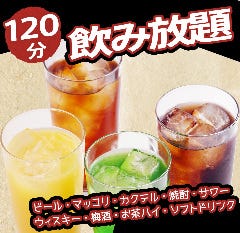 赤から 新大宮店 奈良市 焼肉 ぐるなび