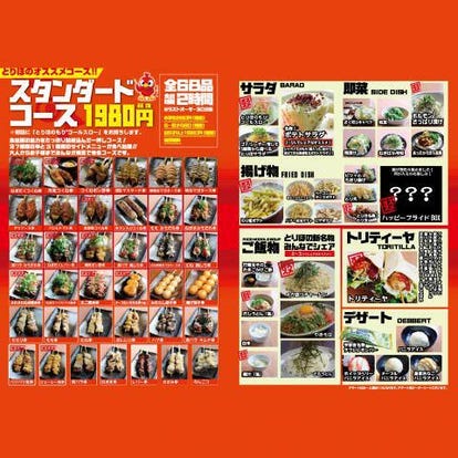 駅近グルメが見つかる 勾当台公園駅周辺の食事 ディナーでおすすめしたい人気レストラン ぐるなび