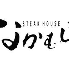 なかむら