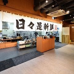 マルサ水産 三好店