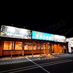 マルサ水産 三好店 