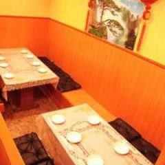中国居酒屋 好再来