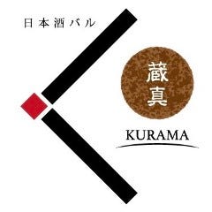日本酒BAL蔵真 （ニホンシュバルクラマ）