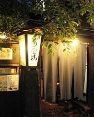 多雲坊