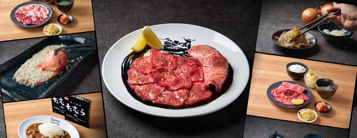 焼肉たむら つかしん店