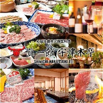 八王子 ランチ 女子会におすすめ 1 500円以内 おすすめ人気レストラン ぐるなび