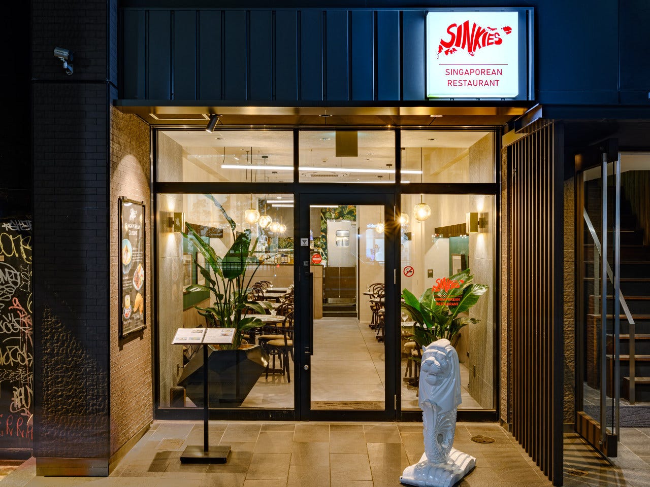 SINGAPORE CUISINE SINKIES(シンガポールキュイジーヌシンキーズ