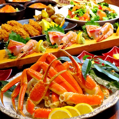 大地の恵み北海道 新宿東宝ビル店_海鮮を堪能!海の恵コース【120分プレミアム飲み放題付き】¥6,500→¥6,000