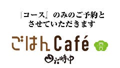 焼肉レストラン大陸食道 館林店 地図 館林 大泉 明和 焼肉 ぐるなび