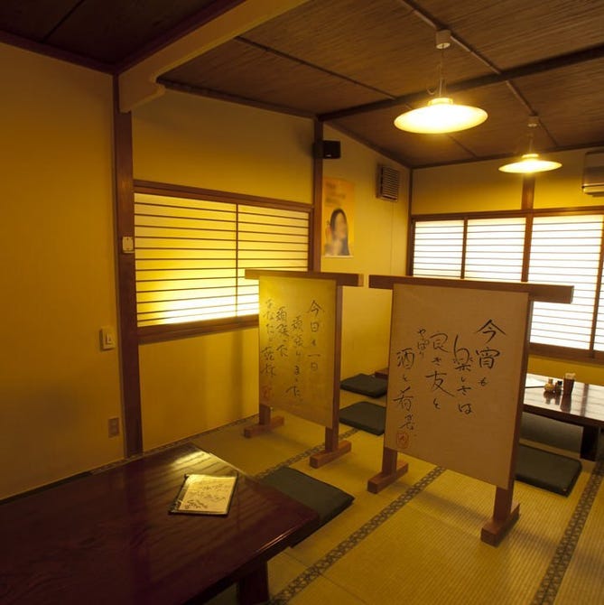 日本酒とお刺身 とれび庵 横須賀中央 横須賀 追浜 刺身 ぐるなび