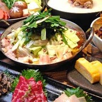 ［居酒屋・もつ鍋・水炊き］博多もつ鍋 幸 とりもつえん 京橋店の画像