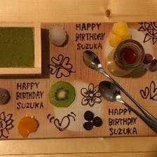 記念日・誕生日のサプライズプレート