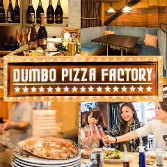 DUMBO PIZZA FACTORY(_{sUt@Ng[) ʐ^1