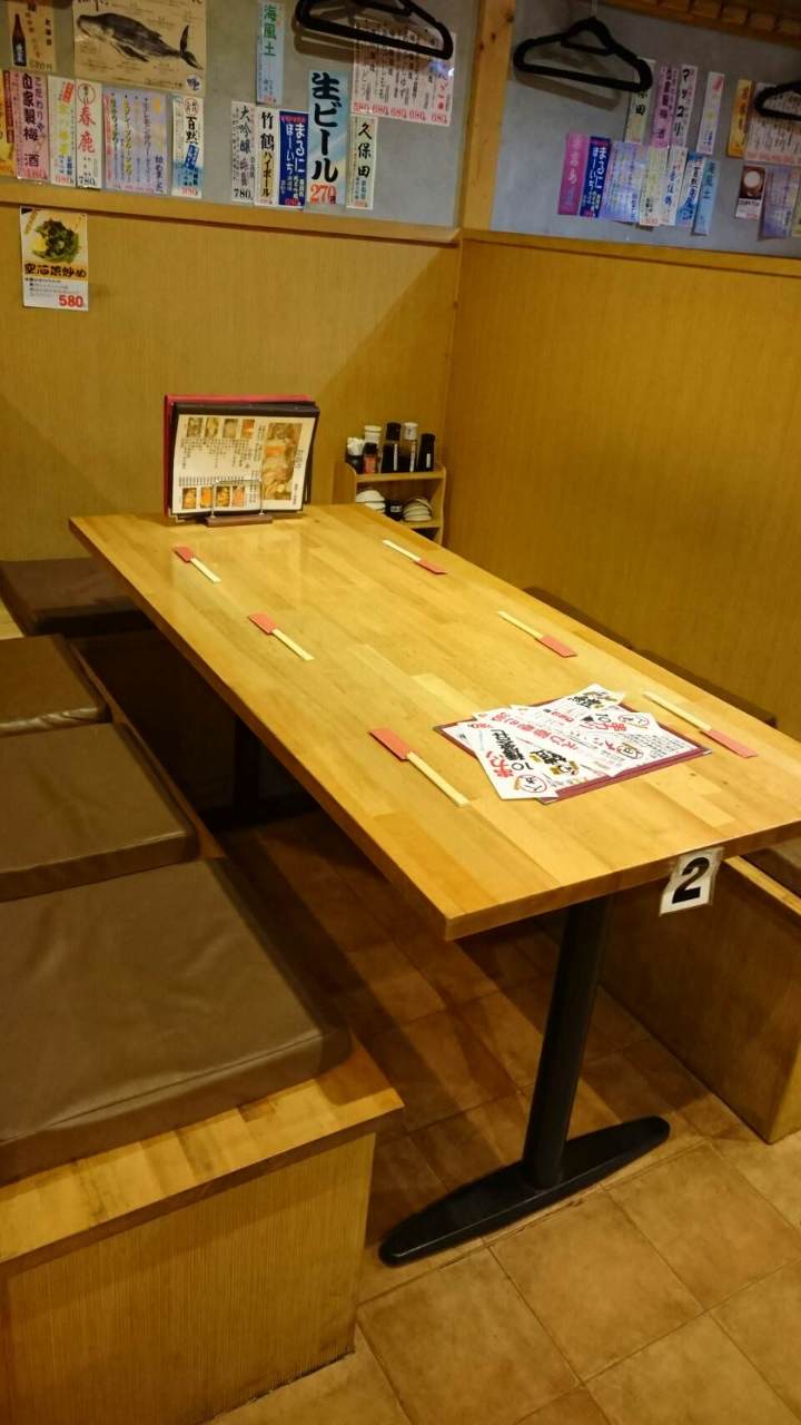 こだわりや 隠れ家 湊川公園 和食 居酒屋 Goo地図