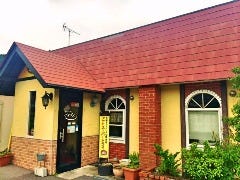 手作りハンバーグの店 くれよん