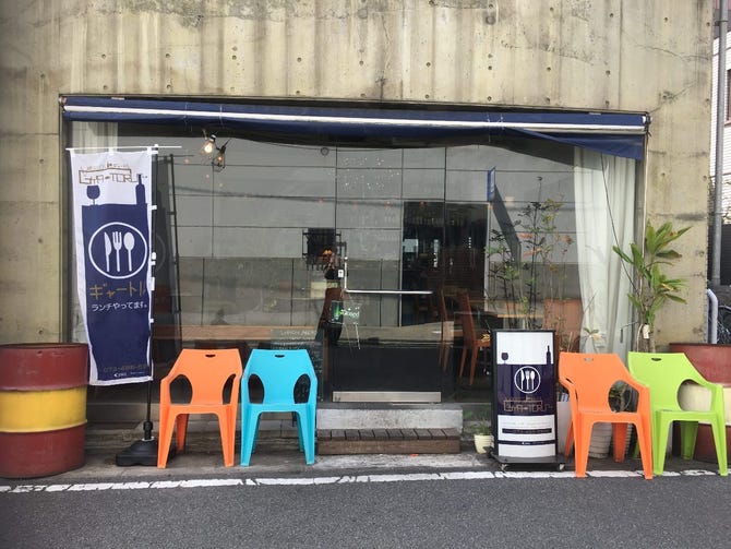 ギャートル美園店 和歌山市 居酒屋 ぐるなび