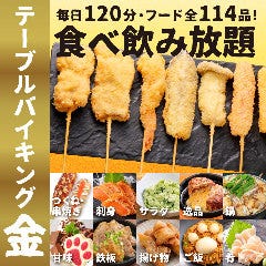 たま 駅前通り店