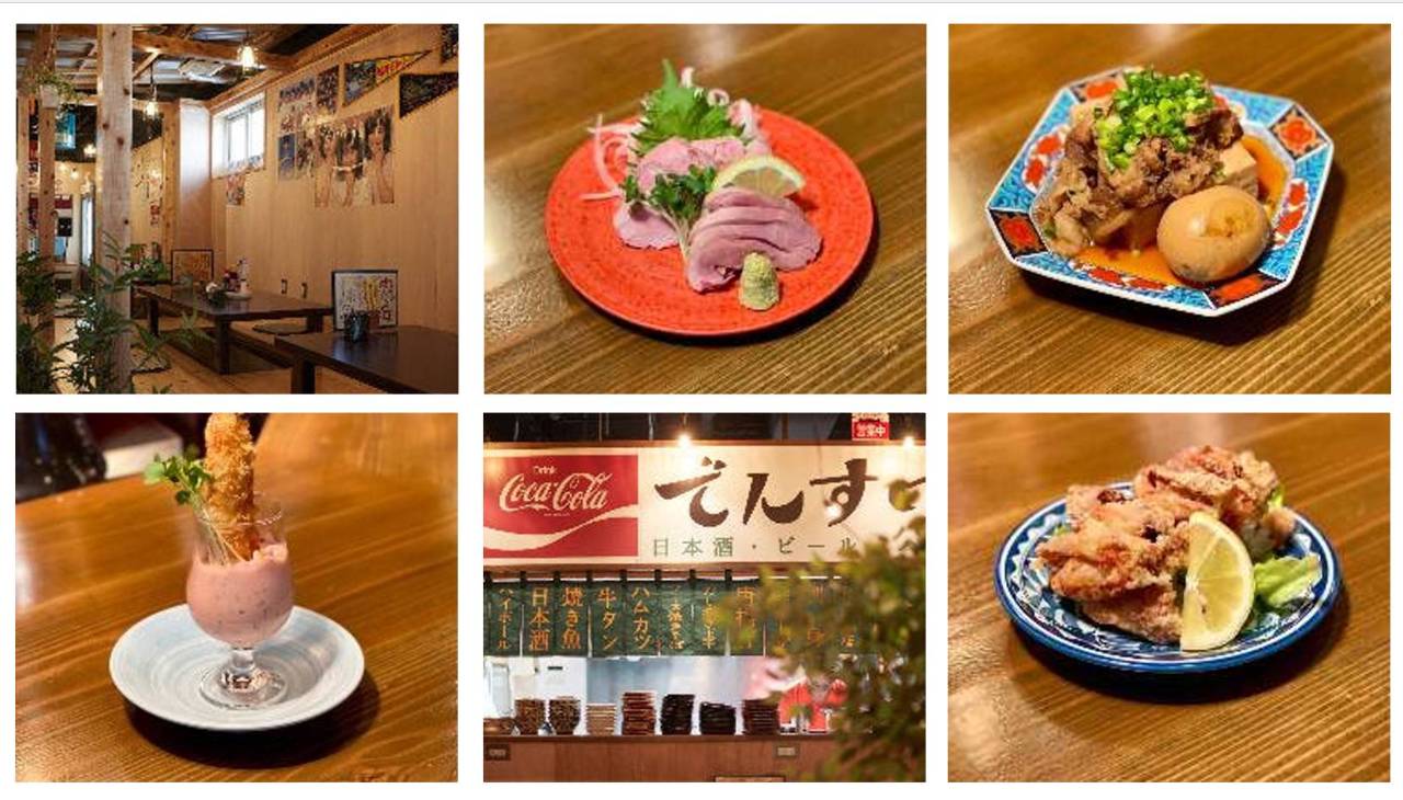 でんすけ商店 泡瀬（沖縄市・うるま市/居酒屋） - 楽天ぐるなび