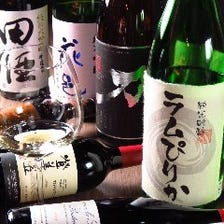 厳選する日本酒やワイン