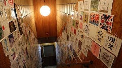 石臼挽きうどん しゅはり
