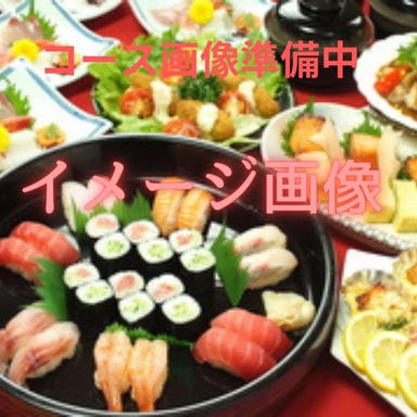 寿司・和風料理　米八  コースの画像