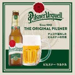 当店イチオシ！！ ピルスナーウルケル