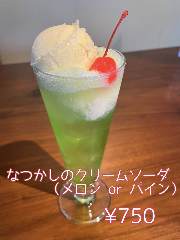 カフェカルナ