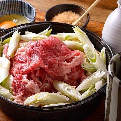 牛葱すき焼鍋
